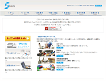 Tablet Screenshot of kk-sugita.co.jp